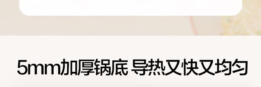 BUYDEEM北鼎 不沾平底煎鍋 家用少油煙易清洗 26cm 桃夭粉 PL42/A1