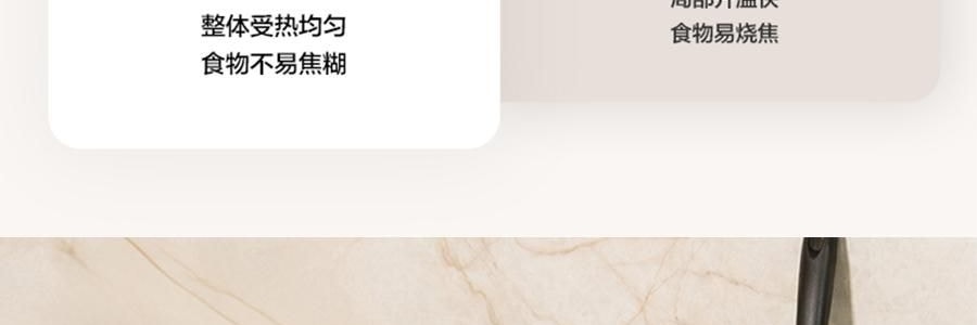 BUYDEEM北鼎 不沾平底煎鍋 家用少油煙易清洗 26cm 桃夭粉 PL42/A1