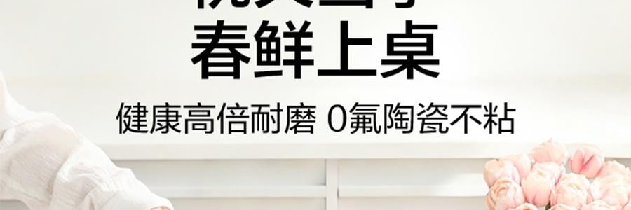 BUYDEEM北鼎 不沾平底煎鍋 家用少油煙易清洗 26cm 桃夭粉 PL42/A1