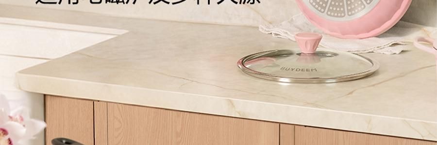 BUYDEEM北鼎 不沾平底煎鍋 家用少油煙易清洗 26cm 桃夭粉 PL42/A1
