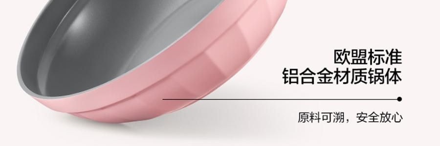 BUYDEEM北鼎 不沾平底煎鍋 家用少油煙易清洗 26cm 桃夭粉 PL42/A1