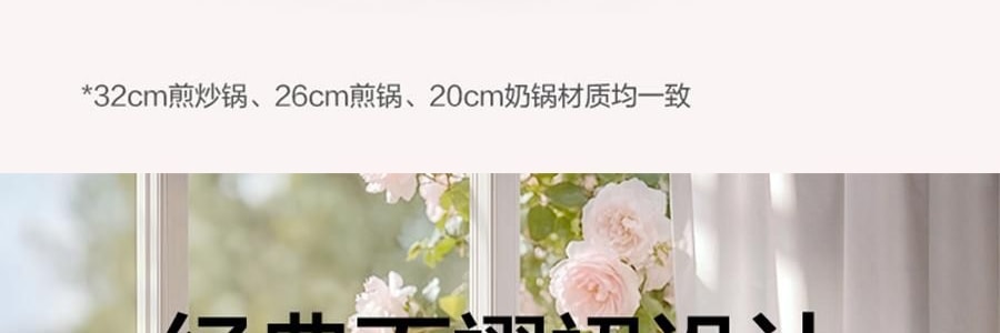 BUYDEEM北鼎 不沾平底煎鍋 家用少油煙易清洗 26cm 桃夭粉 PL42/A1