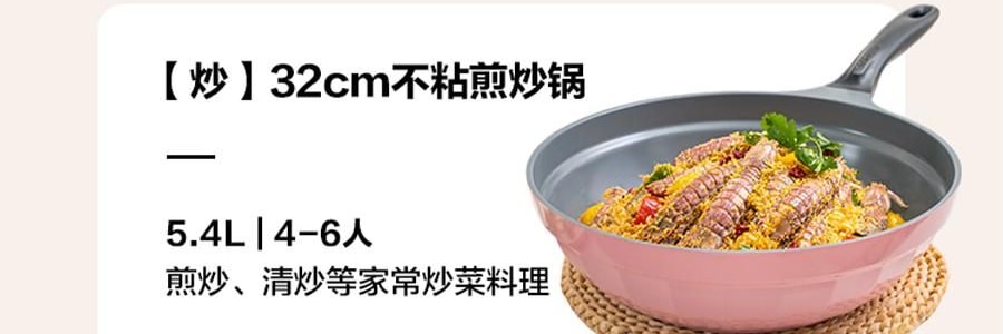BUYDEEM北鼎 不沾平底煎鍋 家用少油煙易清洗 26cm 桃夭粉 PL42/A1