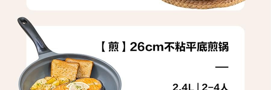 BUYDEEM北鼎 不沾平底煎鍋 家用少油煙易清洗 26cm 桃夭粉 PL42/A1