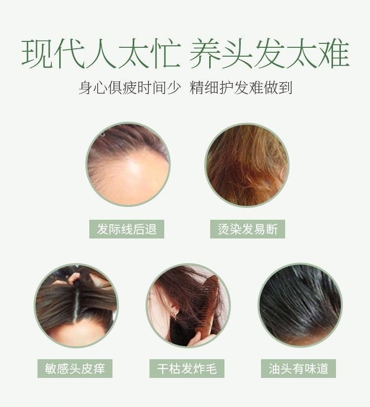 日本 ONSENSOU 温泉藻头皮护理洗发水 氨基酸无硅油清洁 温和型 300ml 孕妇儿童可用