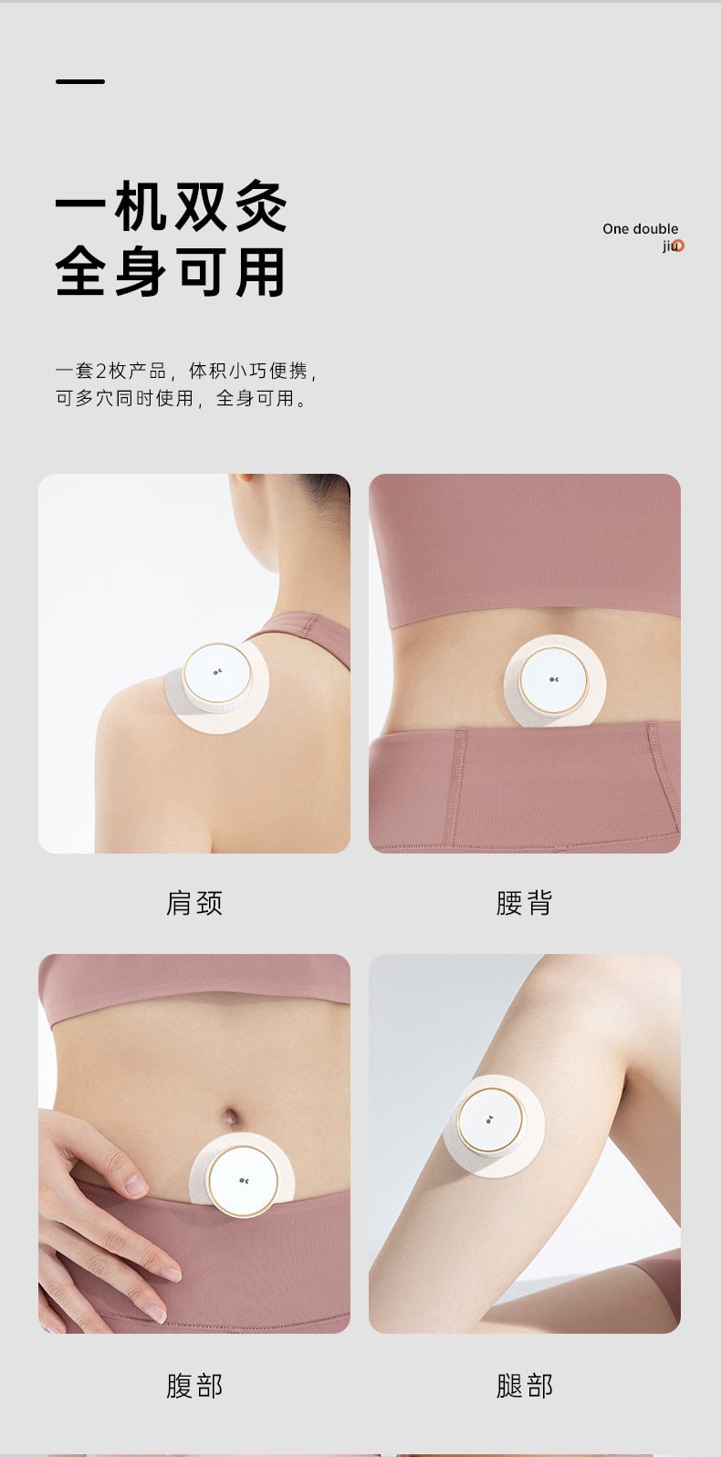 【中國直郵】左點官方 小宮灸 智慧無菸便攜可充電迷你艾灸盒