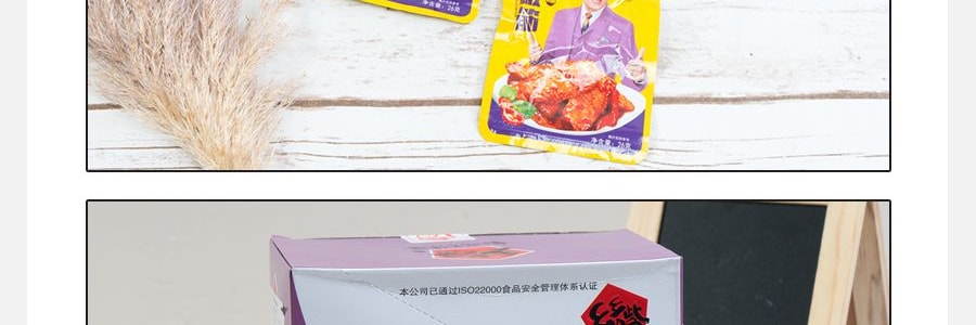 鄉鄉口 十分筋的豆板筋 燒烤味 20包入 520g 華少代言