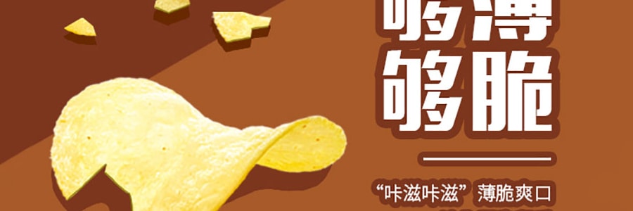 百事LAY'S樂事 薯片 蒲燒鰻魚口味 袋裝 70g