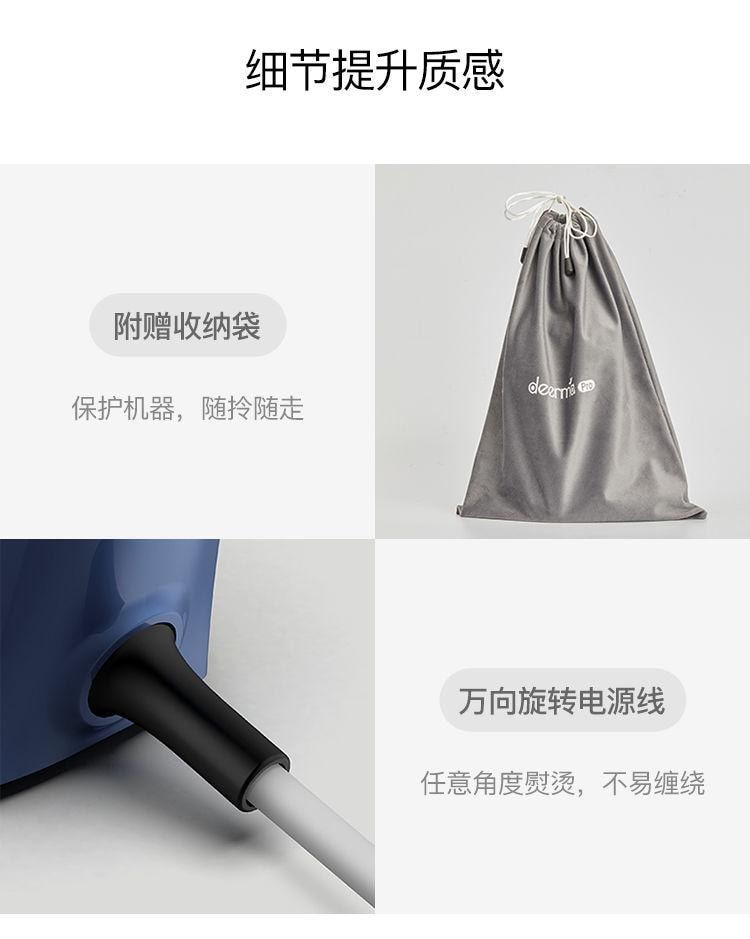 【中国直邮】小米有品 德尔玛手持挂烫机熨烫家用小型便携平熨衣服HS300