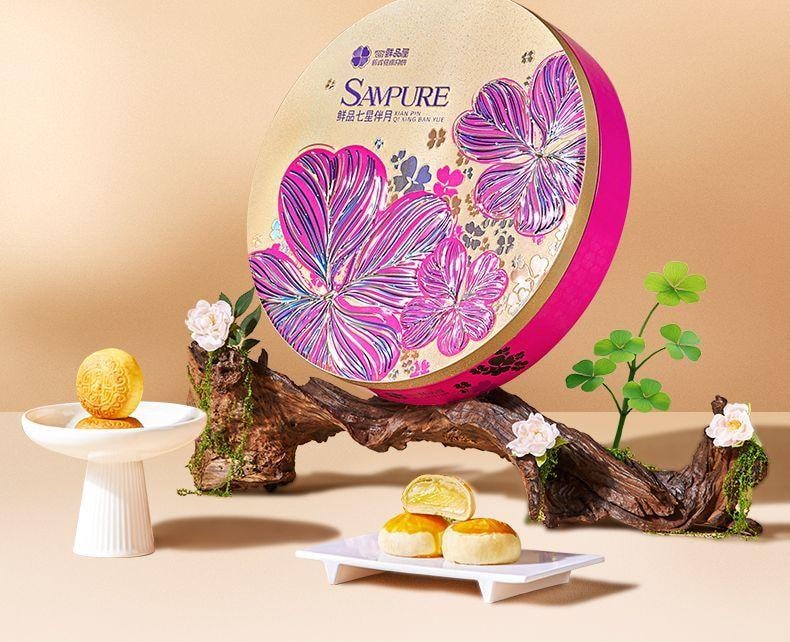 【中國直郵】 臻味坊 鮮品七星伴月中秋月餅禮盒 920g 中秋送禮長輩高檔伴手禮