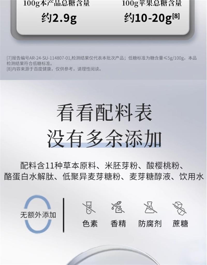 【中國直郵】 雷允上 酸棗仁靈芝膏酸棗仁飲安睡膏睡前膏養生膏 12g*10袋