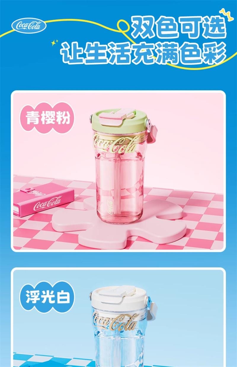 【中国直邮】  格沵 夏季水杯大容量便携吸管杯子2025新款 浮光白 670ml 1个