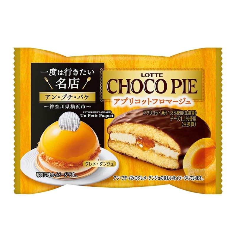 【日本直邮】日本乐天LOTTE 期限限定 芒果夹心巧克力口味蛋糕派 1个装