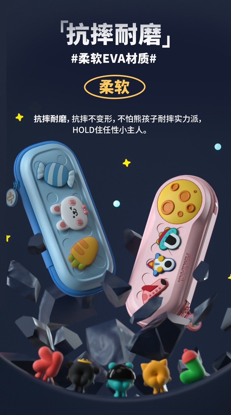【中國直郵】靈動創想 新款兒童DIY文具袋中小學生夜光大容量鉛筆文具盒新年禮物 扣花款藍色