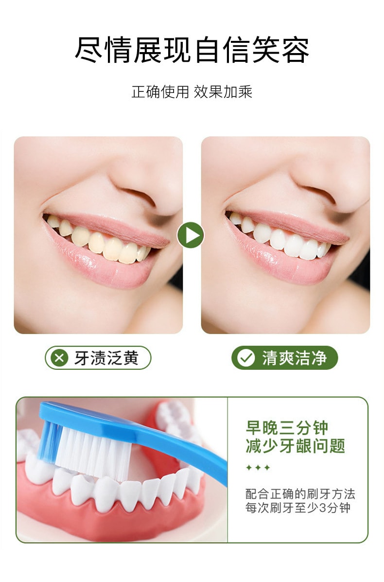 【中國直郵】稚漾 益生菌鎖白牙膏清新口氣亮白牙齒去黃去口臭 120g/支