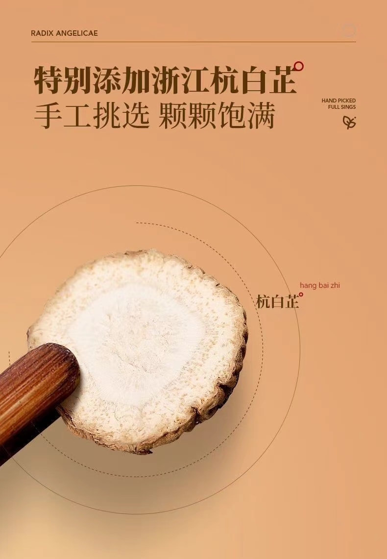 【中國直郵】 北京同仁堂 七白飲 全身美白 20g*7袋/盒