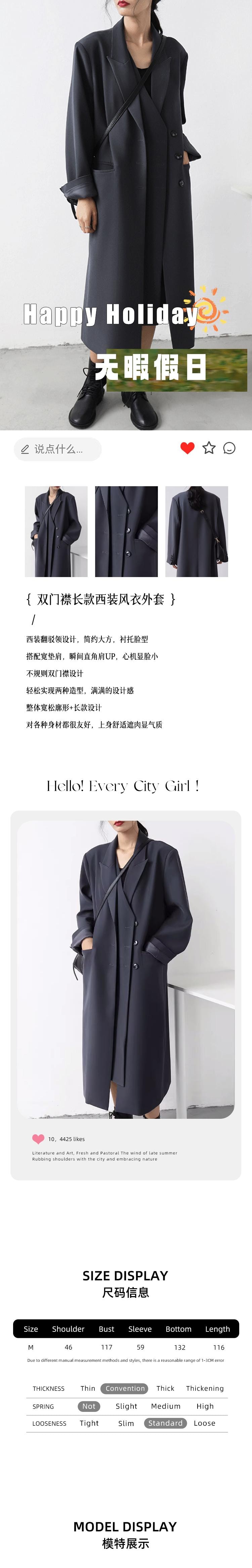 【中國直郵】 HSPM 新款重工氣質雙門襟長版寬鬆西裝風衣外套 灰色 M