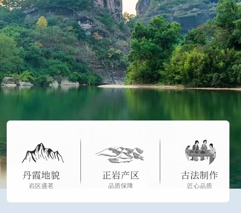  小師姐評茶 岩骨花香大紅袍茶葉 武夷山正岩核心產區竹窠 傳統手工搖青烏龍茶 香氣馥鬱 岩韻悠長 28克 (7gx4)