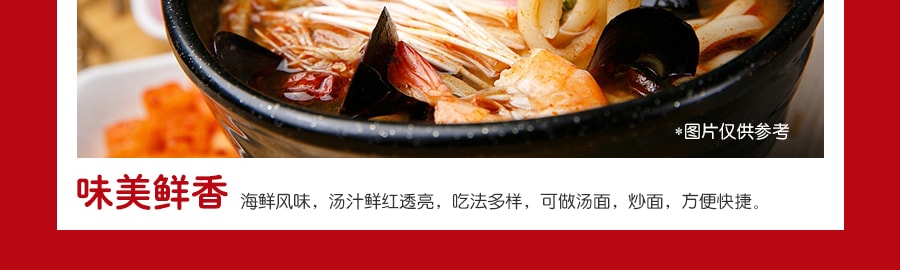 韓國ASSI BRAND 日式烏龍麵 海鮮風味 436g