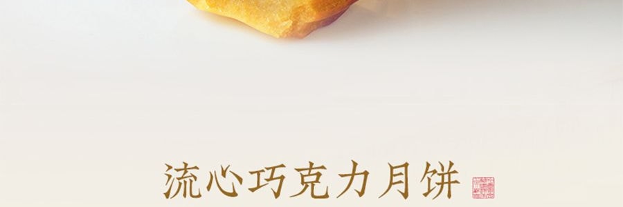 祥禾饽饽铺 风月同天 中秋月饼礼盒 10味20枚经典+养生 一盒尽享新潮风味 1284g【全美超低价】【云腿五仁+红枣核桃+山楂松仁+酱香五仁+港式流心+莲蓉提子+大枣+黑芝麻+豆沙荔枝玫瑰】