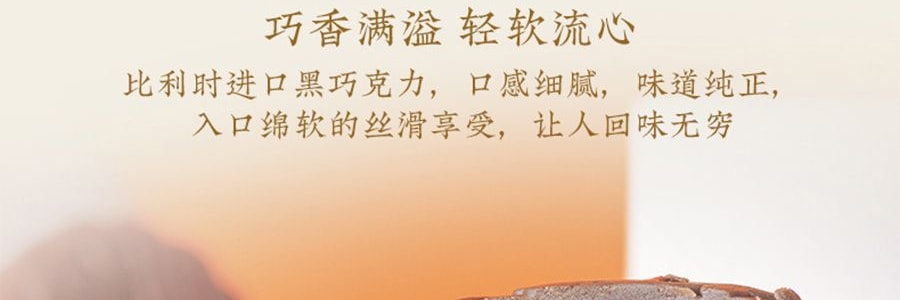 祥禾饽饽铺 风月同天 中秋月饼礼盒 10味20枚经典+养生 一盒尽享新潮风味 1284g【全美超低价】【云腿五仁+红枣核桃+山楂松仁+酱香五仁+港式流心+莲蓉提子+大枣+黑芝麻+豆沙荔枝玫瑰】