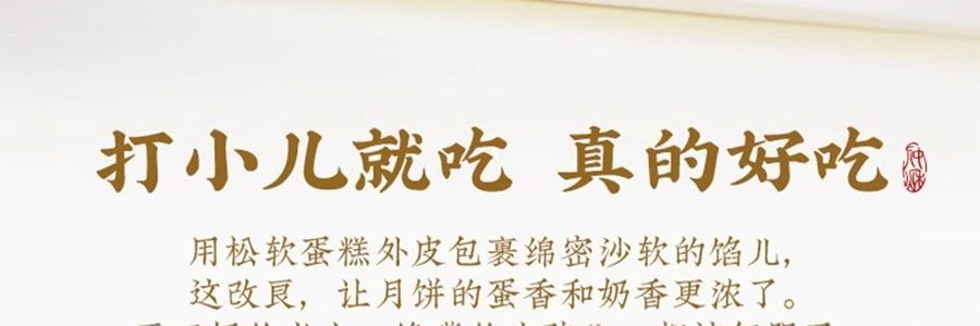 祥禾饽饽铺 风月同天 中秋月饼礼盒 10味20枚经典+养生 一盒尽享新潮风味 1284g【全美超低价】【云腿五仁+红枣核桃+山楂松仁+酱香五仁+港式流心+莲蓉提子+大枣+黑芝麻+豆沙荔枝玫瑰】
