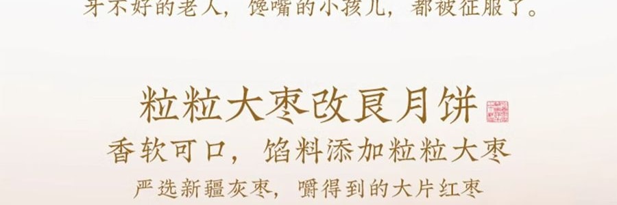 祥禾饽饽铺 风月同天 中秋月饼礼盒 10味20枚经典+养生 一盒尽享新潮风味 1284g【全美超低价】【云腿五仁+红枣核桃+山楂松仁+酱香五仁+港式流心+莲蓉提子+大枣+黑芝麻+豆沙荔枝玫瑰】