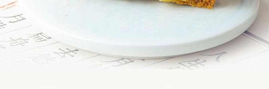 祥禾饽饽铺 风月同天 中秋月饼礼盒 10味20枚经典+养生 一盒尽享新潮风味 1284g【全美超低价】【云腿五仁+红枣核桃+山楂松仁+酱香五仁+港式流心+莲蓉提子+大枣+黑芝麻+豆沙荔枝玫瑰】