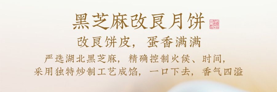 祥禾饽饽铺 风月同天 中秋月饼礼盒 10味20枚经典+养生 一盒尽享新潮风味 1284g【全美超低价】【云腿五仁+红枣核桃+山楂松仁+酱香五仁+港式流心+莲蓉提子+大枣+黑芝麻+豆沙荔枝玫瑰】