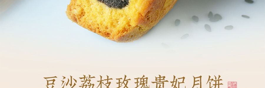 祥禾饽饽铺 风月同天 中秋月饼礼盒 10味20枚经典+养生 一盒尽享新潮风味 1284g【全美超低价】【云腿五仁+红枣核桃+山楂松仁+酱香五仁+港式流心+莲蓉提子+大枣+黑芝麻+豆沙荔枝玫瑰】