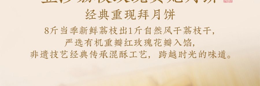 祥禾饽饽铺 风月同天 中秋月饼礼盒 10味20枚经典+养生 一盒尽享新潮风味 1284g【全美超低价】【云腿五仁+红枣核桃+山楂松仁+酱香五仁+港式流心+莲蓉提子+大枣+黑芝麻+豆沙荔枝玫瑰】
