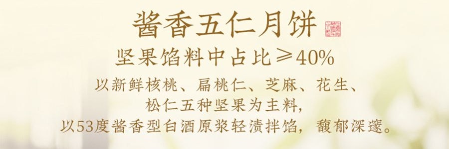 祥禾饽饽铺 风月同天 中秋月饼礼盒 10味20枚经典+养生 一盒尽享新潮风味 1284g【全美超低价】【云腿五仁+红枣核桃+山楂松仁+酱香五仁+港式流心+莲蓉提子+大枣+黑芝麻+豆沙荔枝玫瑰】