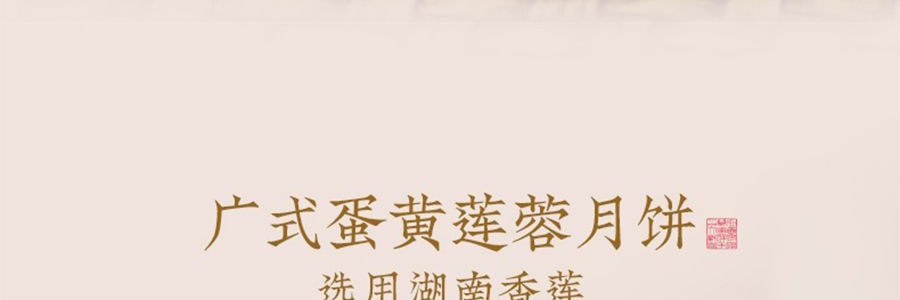 祥禾饽饽铺 风月同天 中秋月饼礼盒 10味20枚经典+养生 一盒尽享新潮风味 1284g【全美超低价】【云腿五仁+红枣核桃+山楂松仁+酱香五仁+港式流心+莲蓉提子+大枣+黑芝麻+豆沙荔枝玫瑰】
