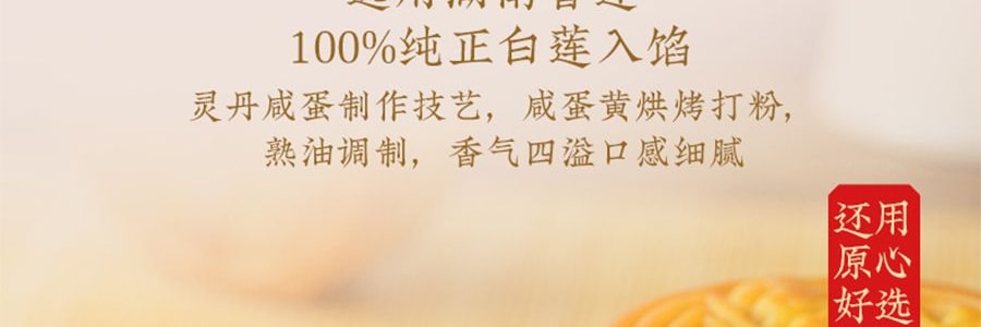 祥禾饽饽铺 风月同天 中秋月饼礼盒 10味20枚经典+养生 一盒尽享新潮风味 1284g【全美超低价】【云腿五仁+红枣核桃+山楂松仁+酱香五仁+港式流心+莲蓉提子+大枣+黑芝麻+豆沙荔枝玫瑰】