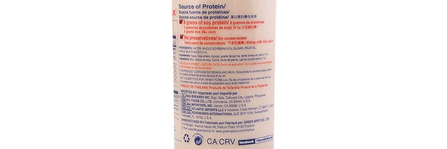 【人氣豆奶No.1】泰國Vitamilk維他奶 原味豆奶 營養早餐奶 瓶裝 300ml 【產品包裝袋保存期限讀法:日/月/年】