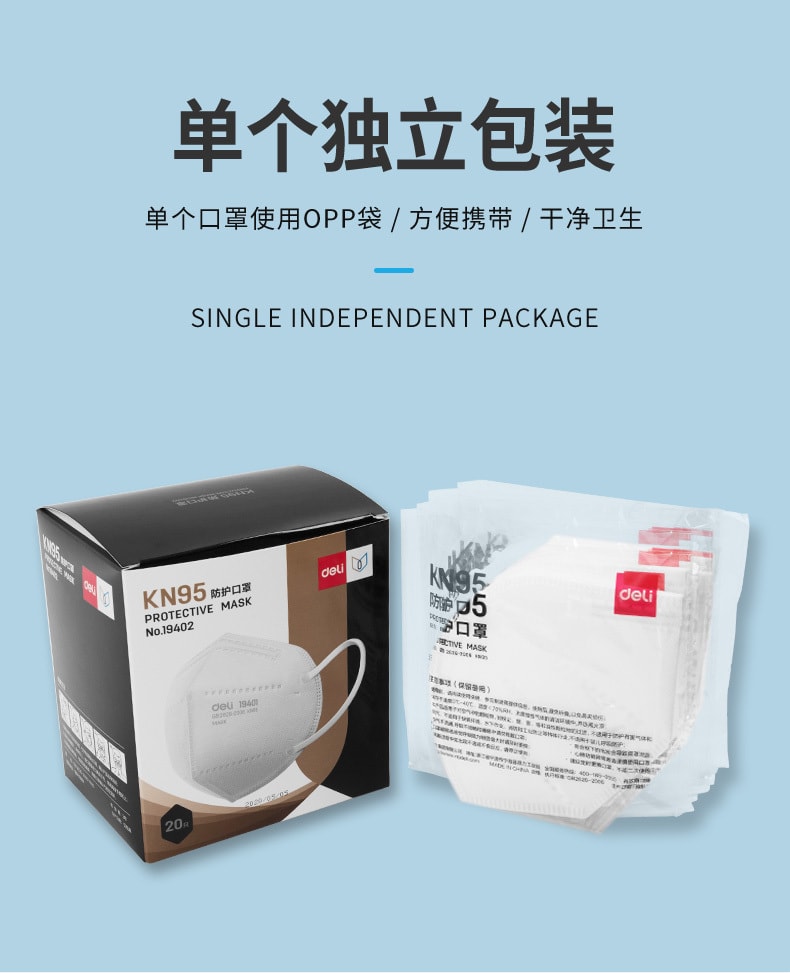 [China Direct Mail] kn95 mask with 5 layers of protection dustproof and breathable for adults 10 pcs 2 boxe