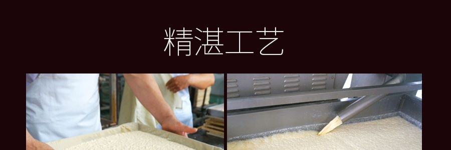 徽记 好巴食 串烧素肉 牛汁味 65g