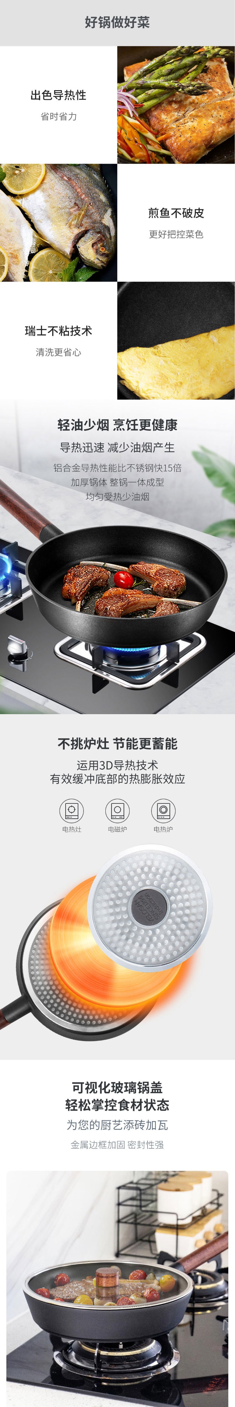 【中國直郵】小米有品 VELOSAN 不沾煎鍋 少油煙 28cm(含鍋蓋) 黑色