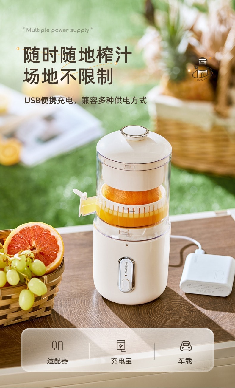 【中国直邮】摩动  无线便携榨汁机渣汁分离原汁机全自动小型  清新绿