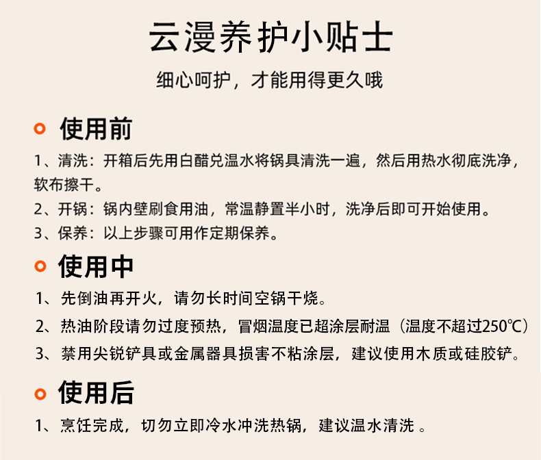 【中国直邮】 九阳 不粘锅炒锅电磁炉专用炒菜锅家用平底锅麦饭石色 26CM口径(带盖)1个装
