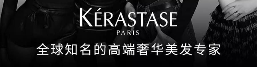 KÉRASTASE卡詩 元氣薑粉瓶生薑洗髮水 沁透洗髮精 無矽油 氨基酸 500ml 48H長效控油 強韌髮絲 改善斷髮掉髮【發量感爆蓬】【NO.1】