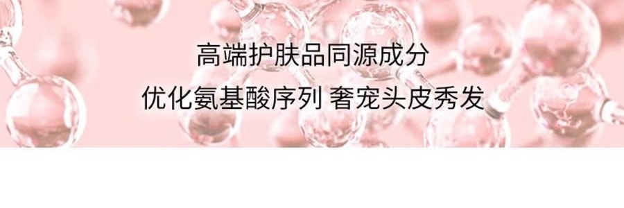 KÉRASTASE卡詩 元氣薑粉瓶生薑洗髮水 沁透洗髮精 無矽油 氨基酸 500ml 48H長效控油 強韌髮絲 改善斷髮掉髮【發量感爆蓬】【NO.1】