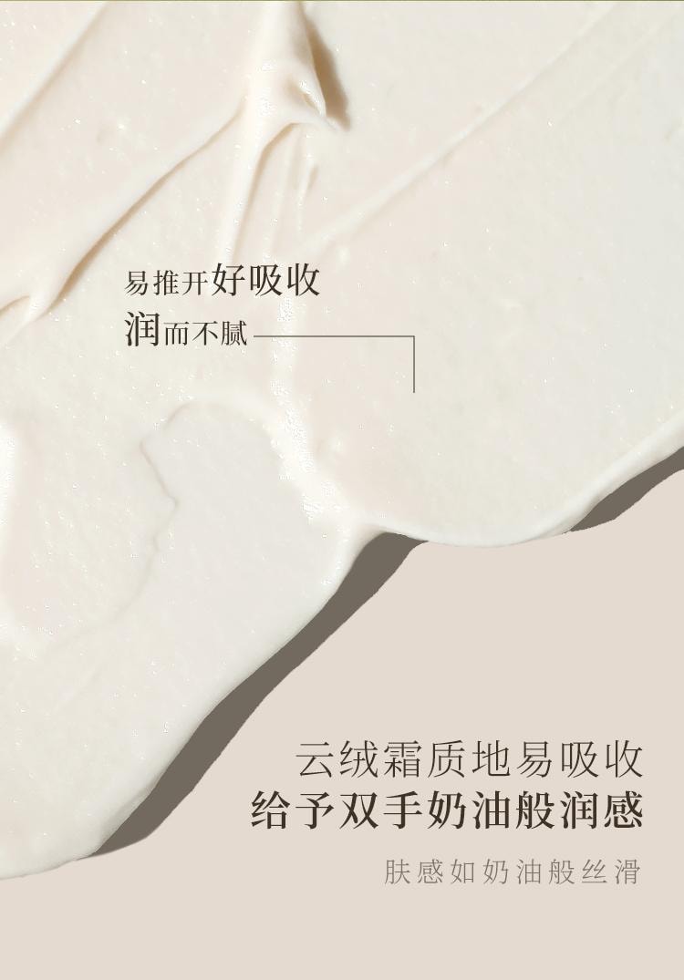 【中國直郵】 寶璣米 微氛沁潤手甲精華霜 護手霜 #雪落梔子 50g