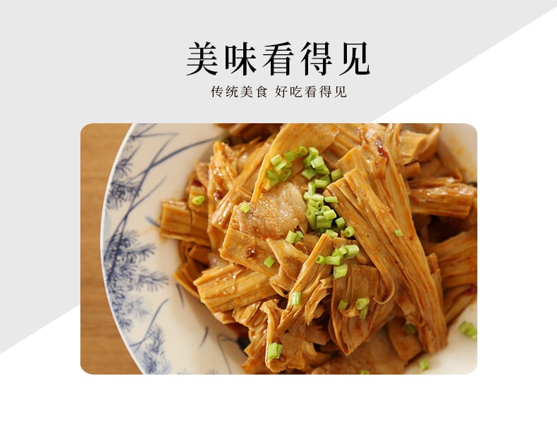 [China Direct Mail] Yao Duoduo dried yuba soy products hot pot ingredients 228g