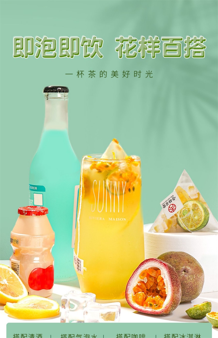 【中國直郵】杏林草堂 金桔檸檬百香果茶凍乾水果茶茶包孕婦生沖泡水喝的飲品 100g/袋