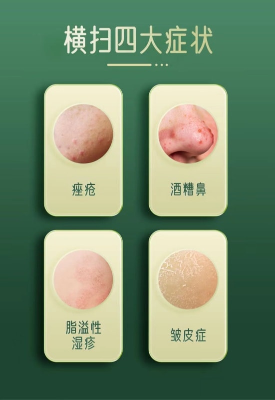 【中國直郵】 999 維生素B6軟膏祛痘黑頭痤瘡酒糟鼻脂溢性濕疹 20g/支