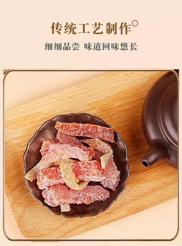 【中国直邮】 泉利堂 陈皮梅条 蜜饯果脯 228g*1罐