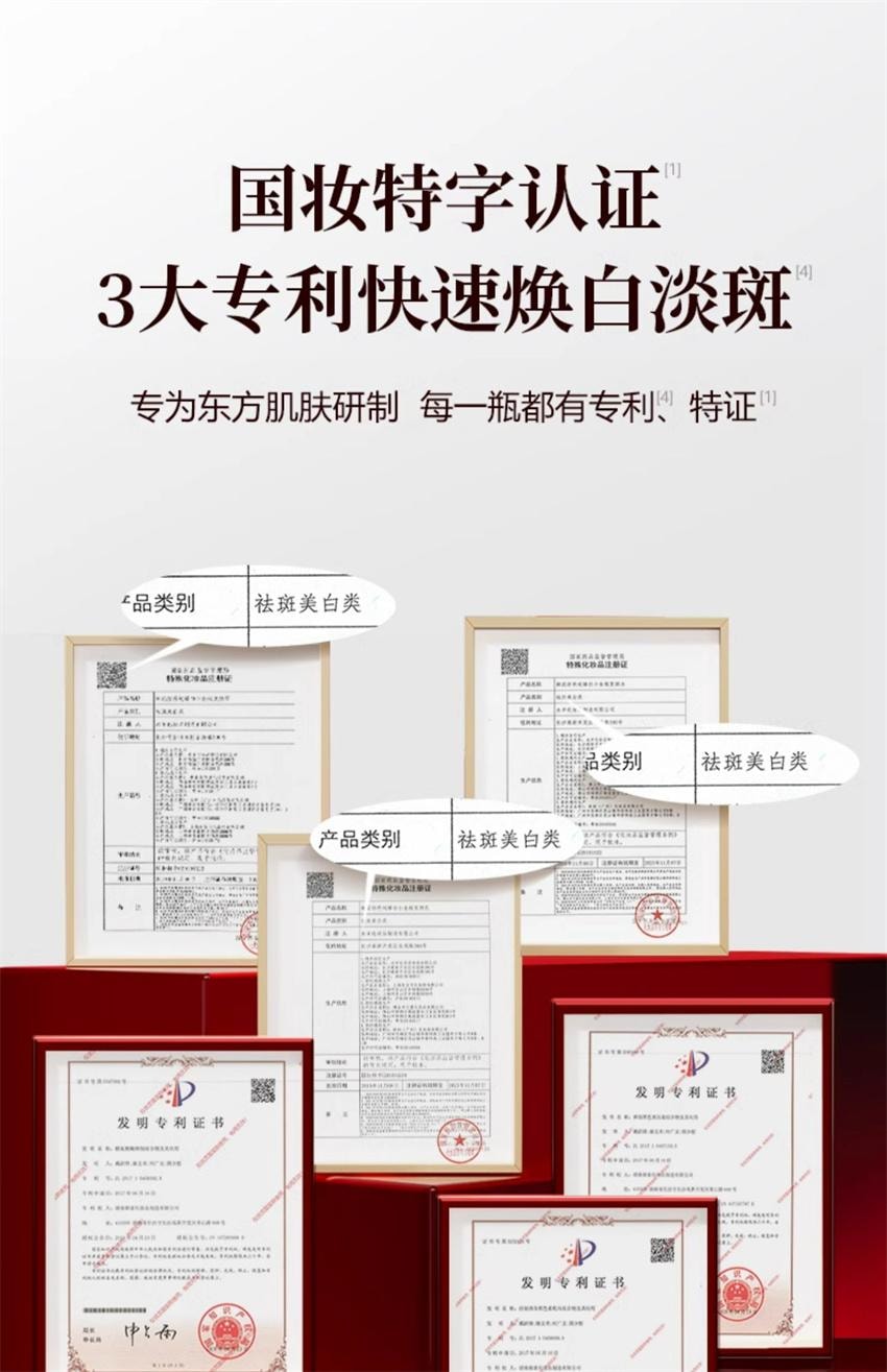 【中国直邮】 御泥坊 矜纯臻白套装 臻白美白淡斑水乳霜 提亮保湿护肤焕亮护肤品套装(水150ml+乳120ml+霜50g)