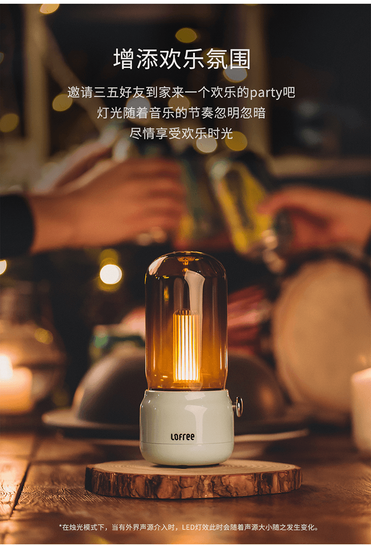 【中国直邮】Lofree洛斐 小夜灯床头卧室情调氛围灯 白色款