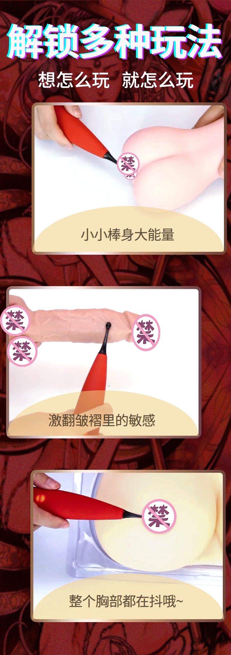 【中國直郵】RENDS泉-蒂浪 女用密豆刺激 震動按摩棒 情趣用品 紅色 1件